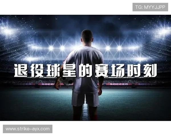 中国足球66位球星盘点解析 聚焦中国足球的未来与辉煌时刻 中国足球66位球星盘点解析 聚焦中国足球的未来与辉煌时刻