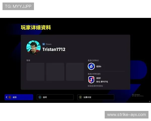 实况足球星级难度攻略技巧全面解析助你轻松应对挑战 实况足球星级难度攻略技巧全面解析助你轻松应对挑战