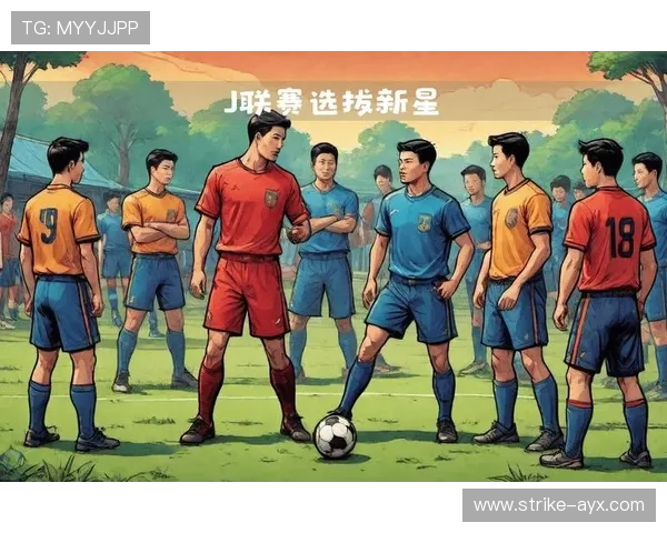 未来足球之星崛起：新一代天才球员引领全球赛场变革