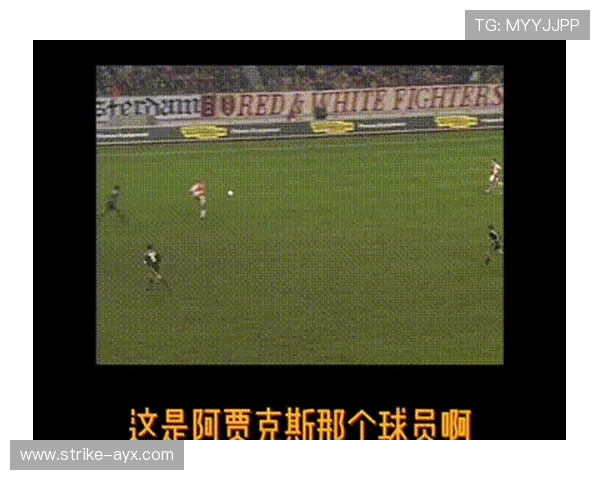 足球场球星停球技巧解析与实战规则图解